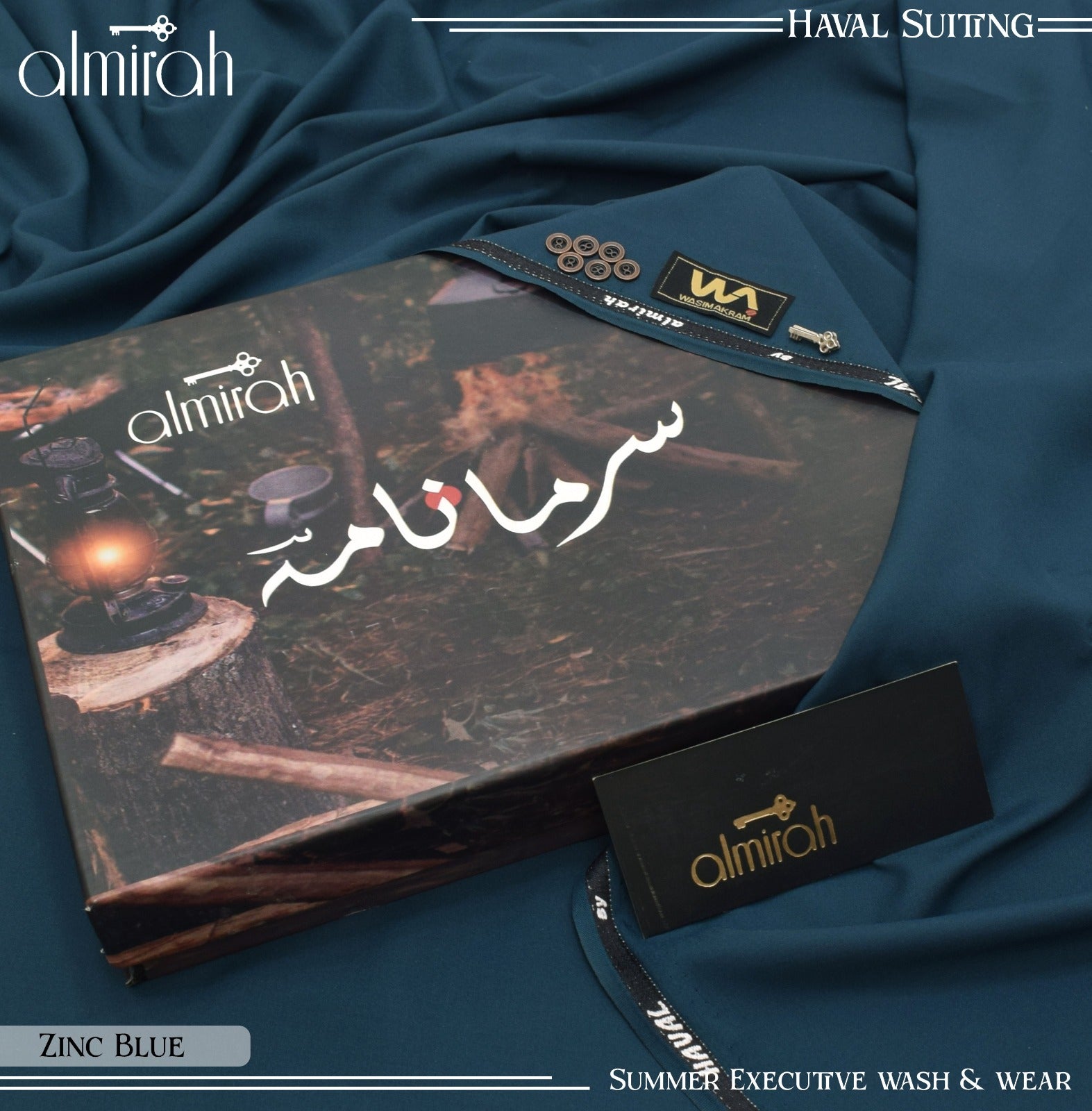 Almirah سرمانامہ