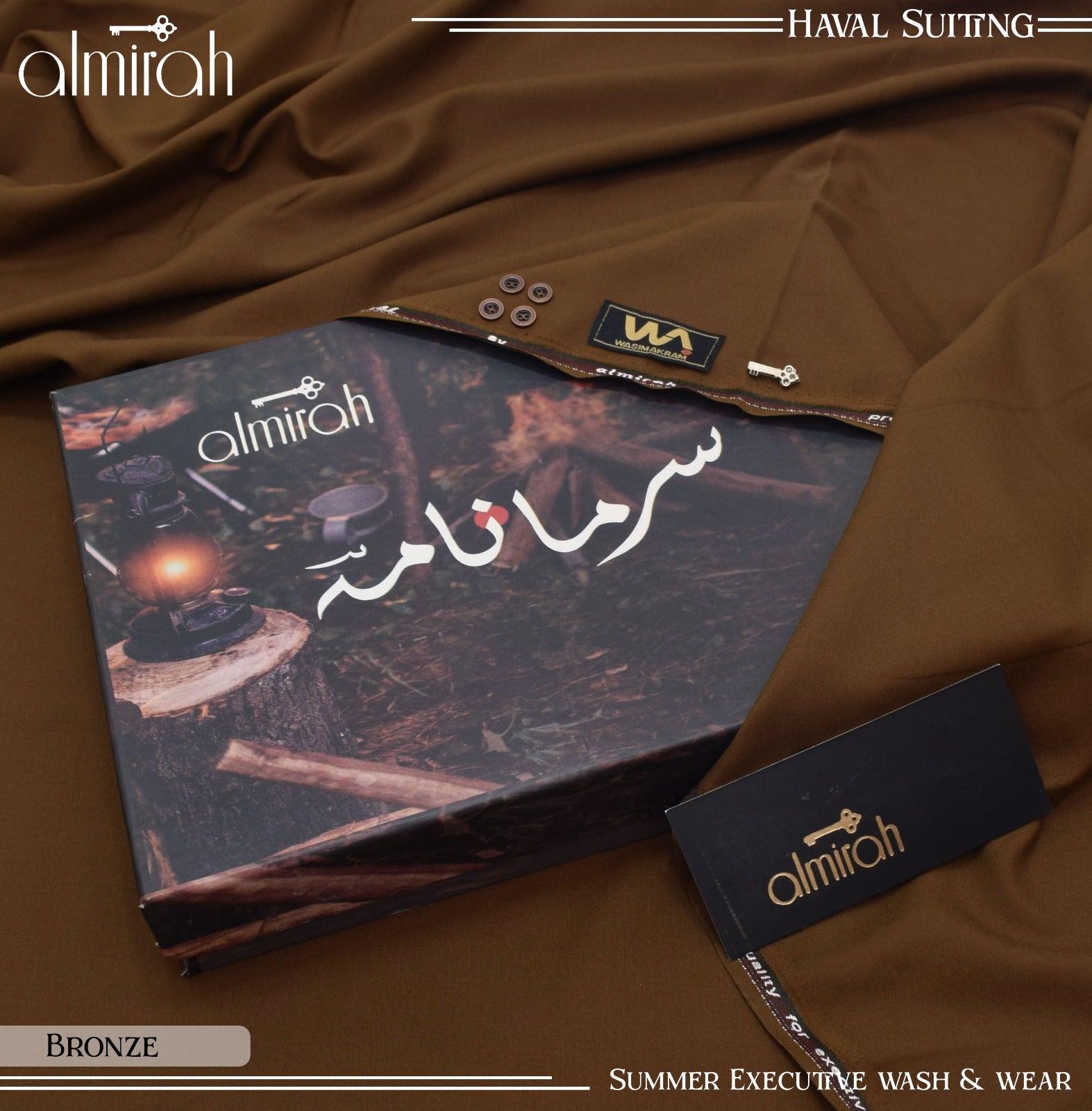 Almirah سرمانامہ