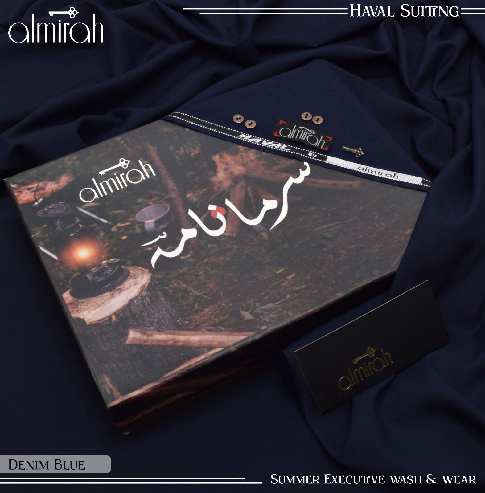 Almirah سرمانامہ