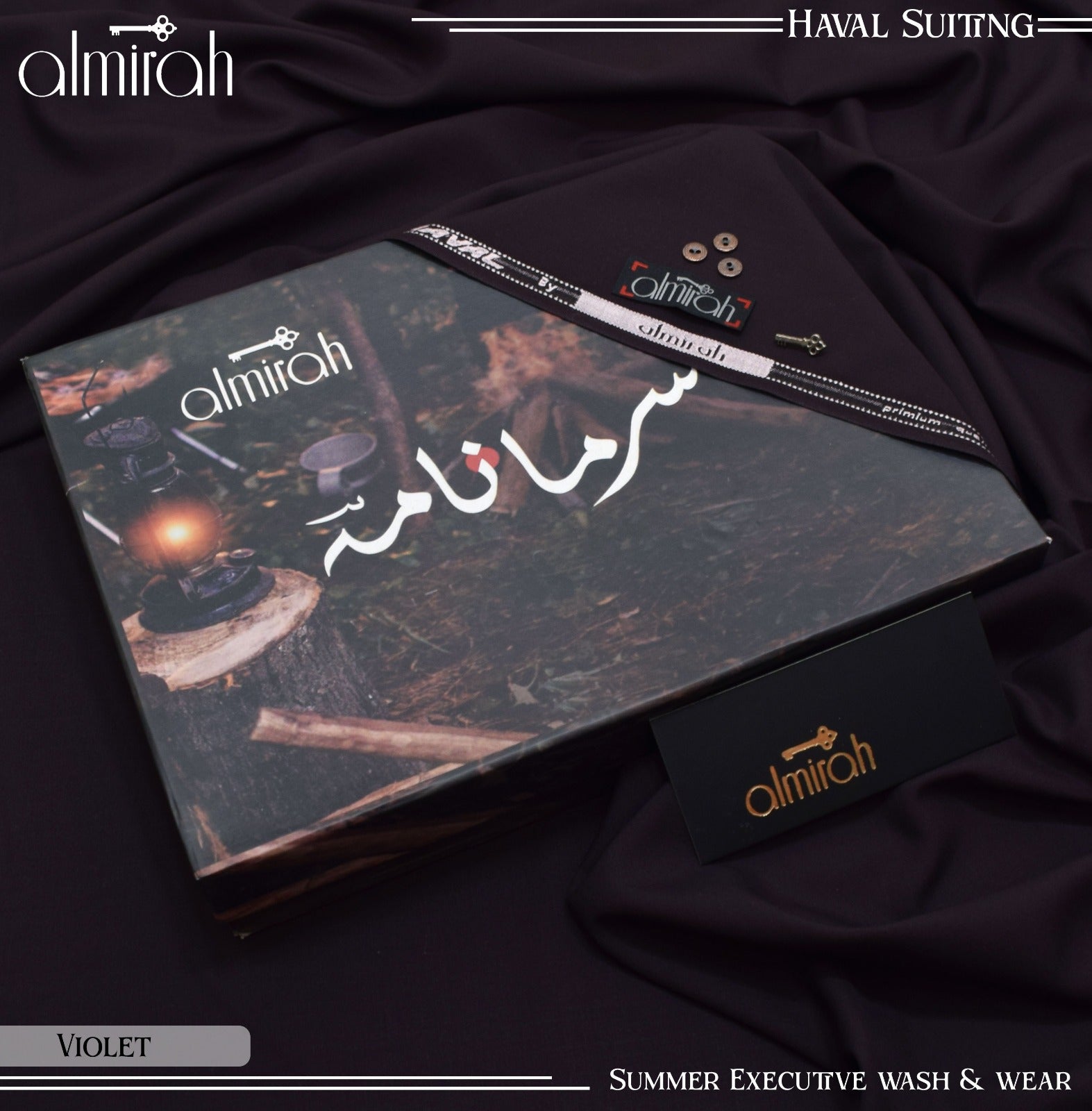 Almirah سرمانامہ