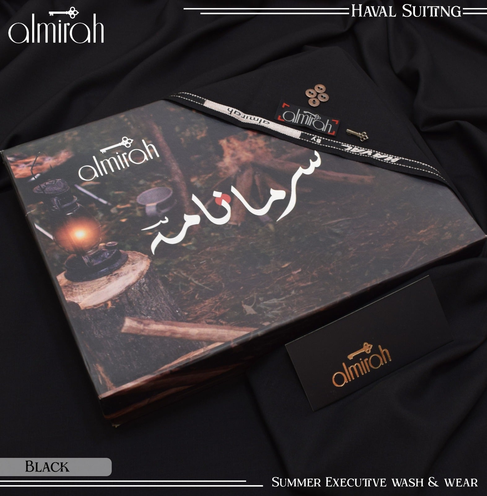 Almirah سرمانامہ